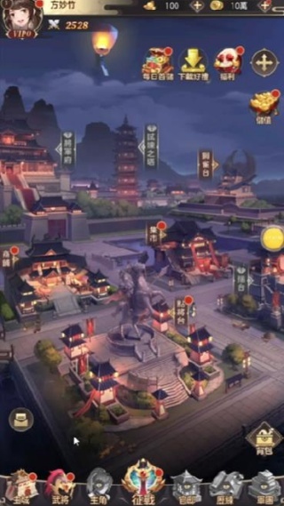 策風志游戏图2