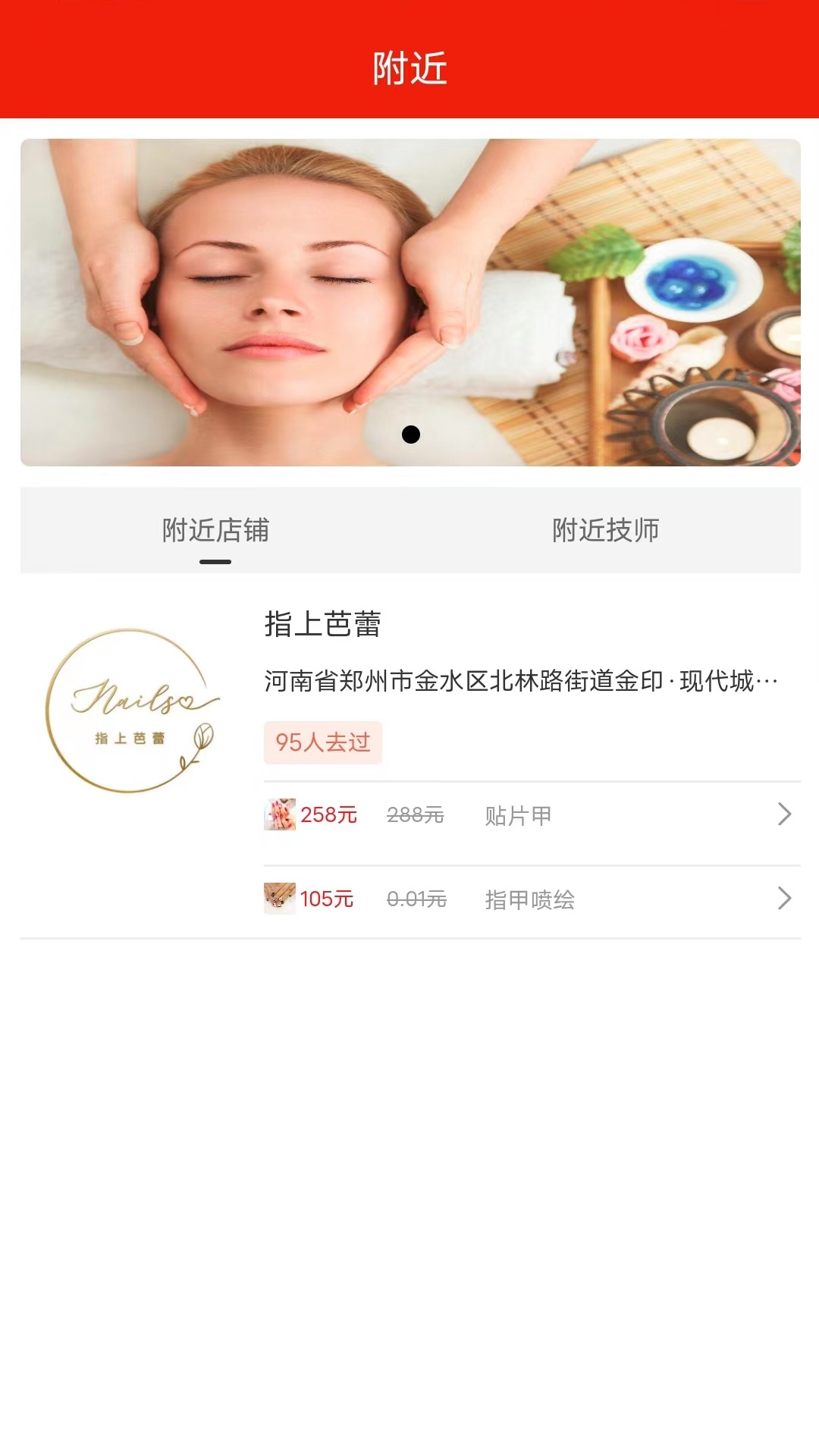 汇到app图1