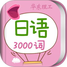 日语发音词汇学习app图标