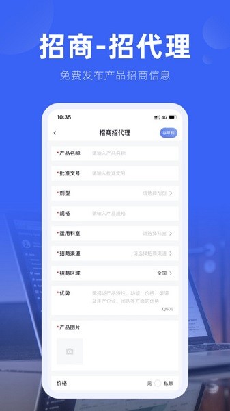 191药交易app