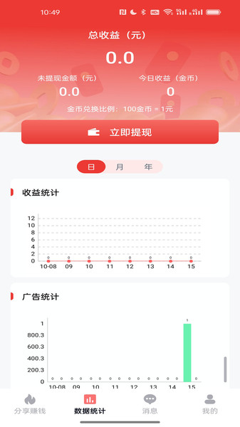 躺盈派对app图1