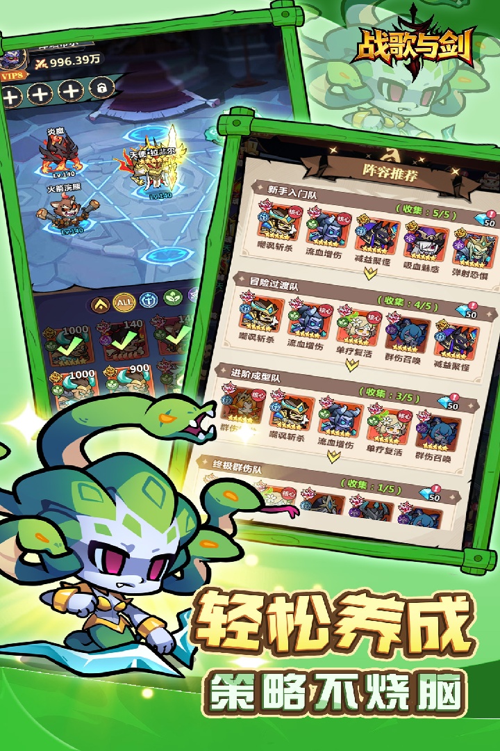 战歌与剑九游版图2