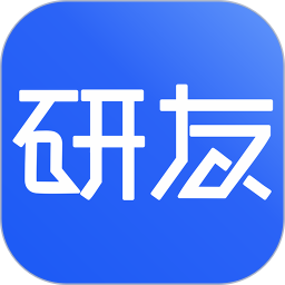 研友app图标