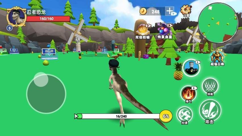 秦皇吞噬进化游戏图2