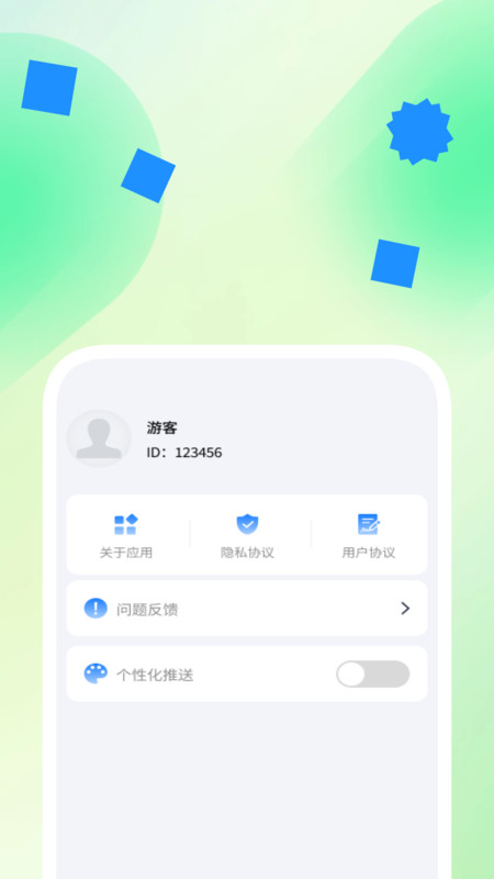 迅影扫描助手app