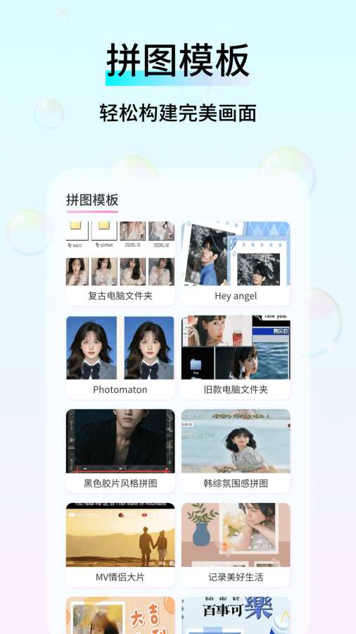 鱼眼镜头app图2