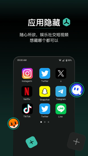 秘盒空间app