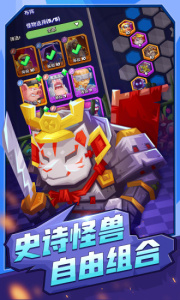 斗兽战棋九游版图2