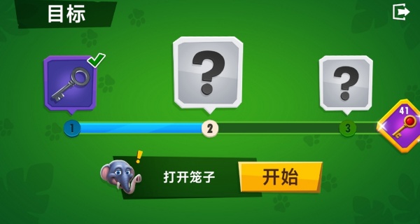 我是捣乱猴游戏