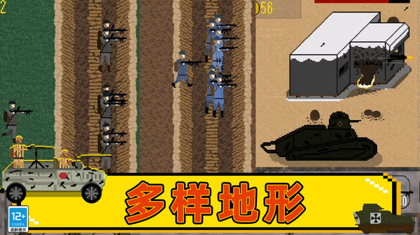 战争工厂模拟器游戏图3