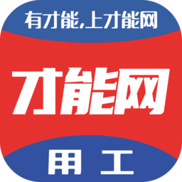 才能网app图标