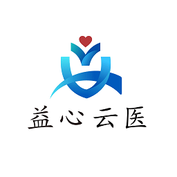 益心云医医生端app图标