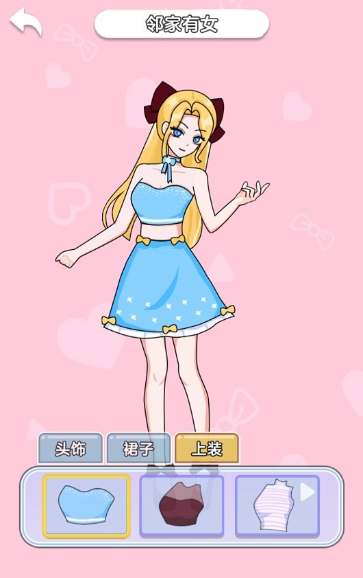 解压女孩游戏图1