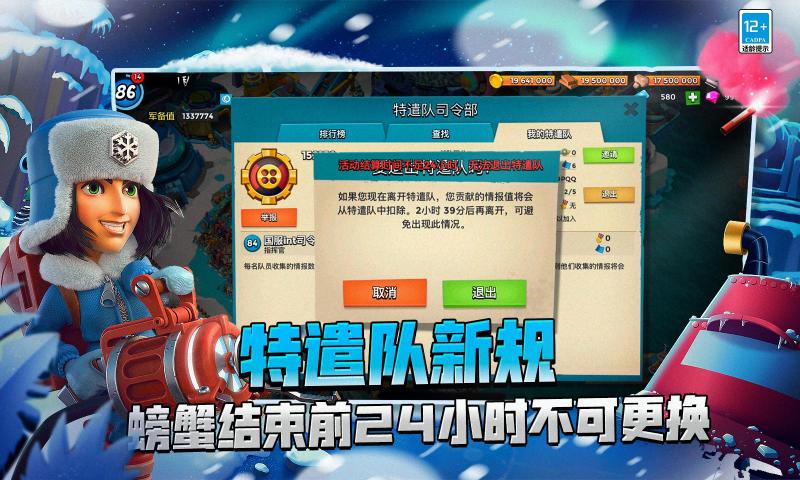 挑斗三国4399版图3
