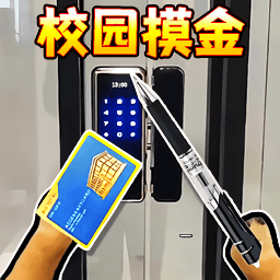 摸金搜打撤游戏图标