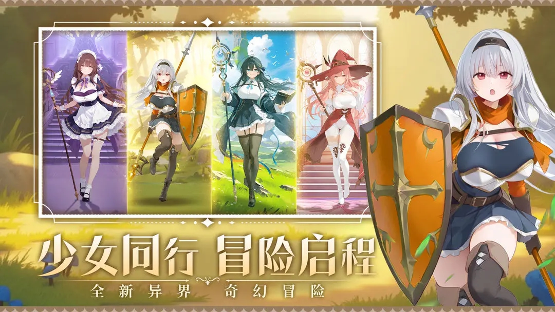 幻魔之眼手游图3