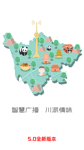 熊猫听听官网版