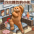 全能找茬王图标