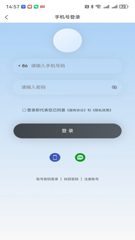 握达优选app图3
