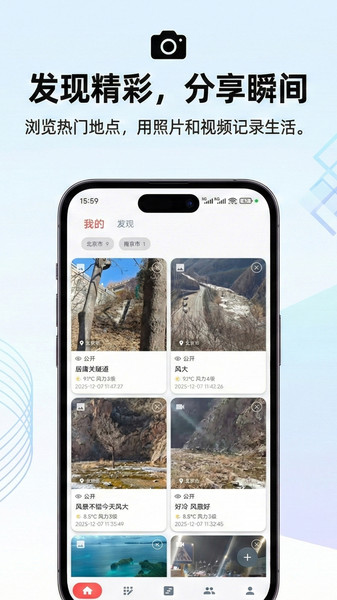 智图app图2