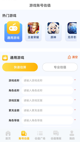 布克游app图4
