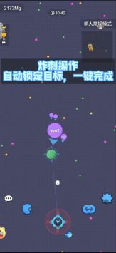 自由吞吞吞手机版