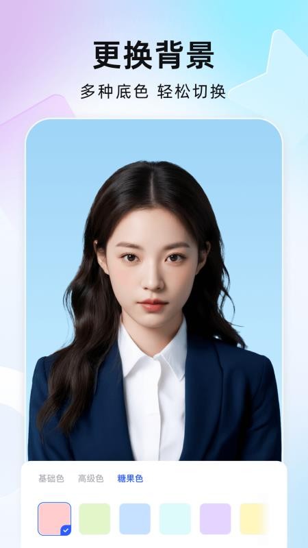 完美证件照AI版app图3