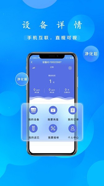 海润万家app