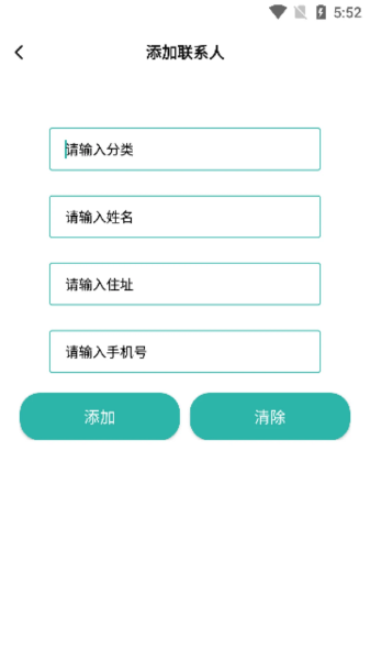优米APP图2