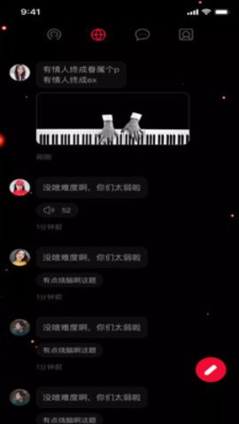 小优-为爱而生app图1