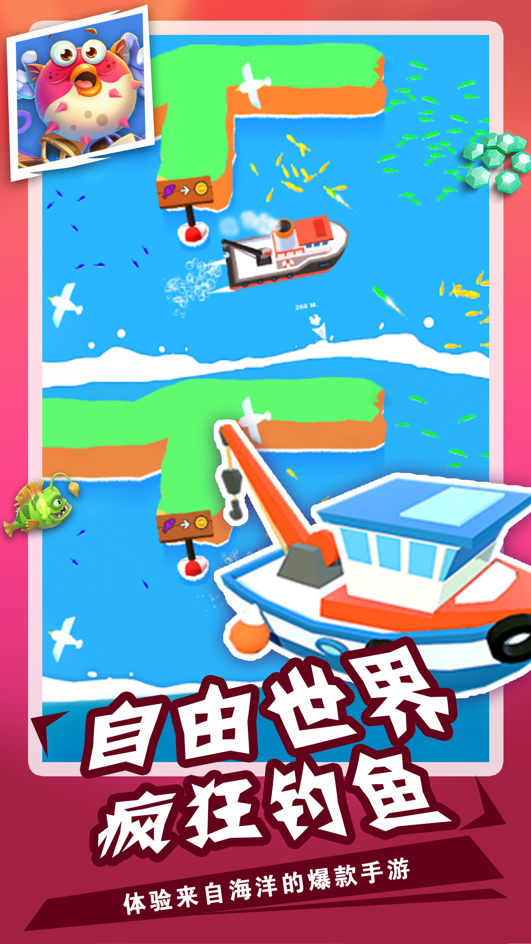 鲨鱼模拟捕猎3D游戏