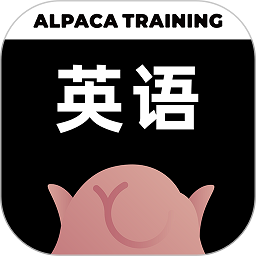 羊驼英语app图标