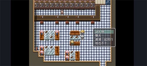异世界冒险记图3