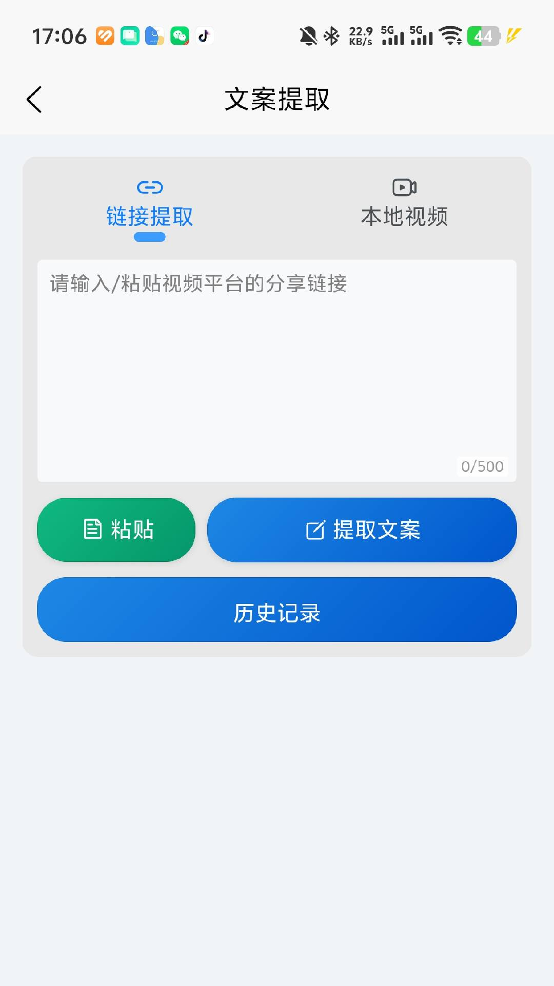 雀大侠手机版图2