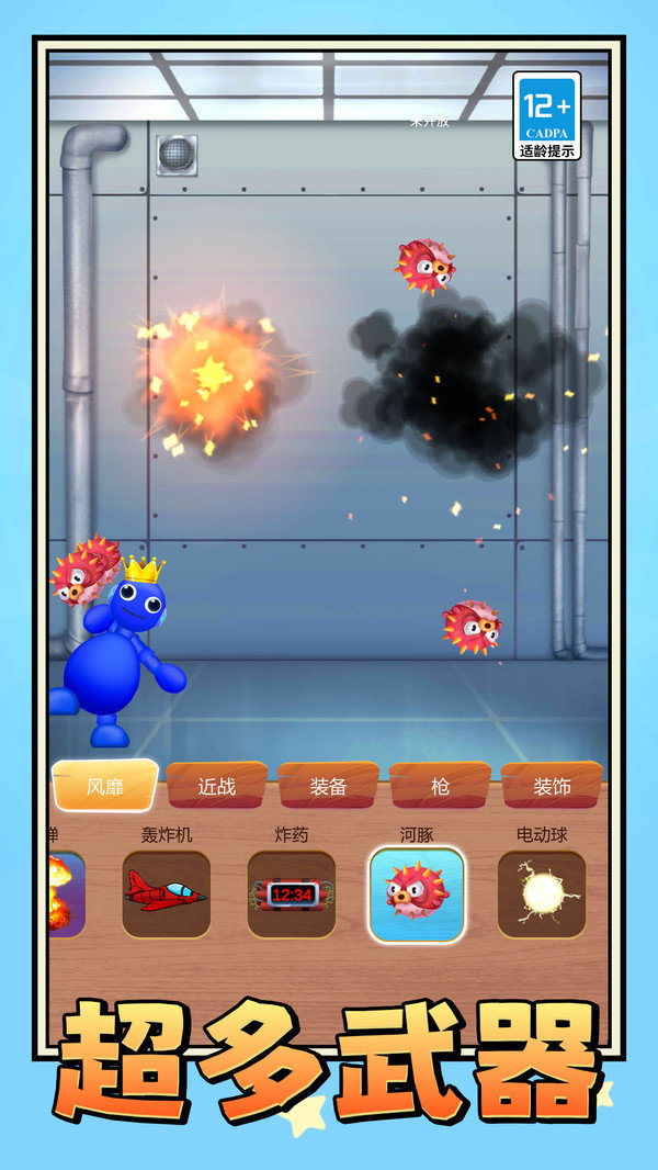 解压玩具盒3D游戏图2