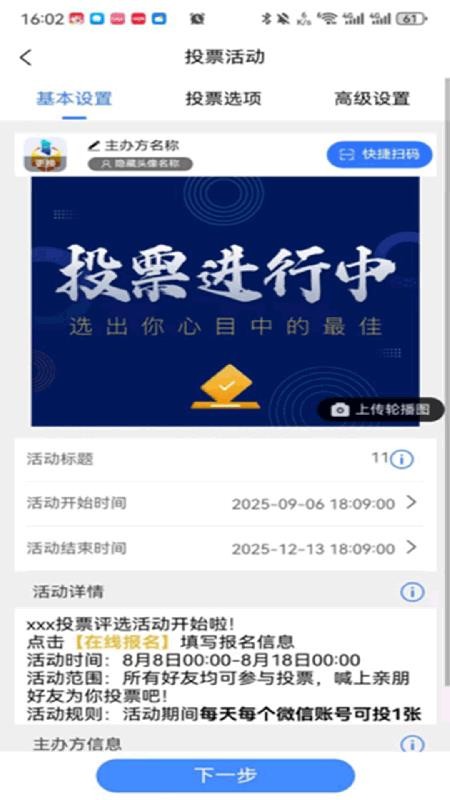 龙艺秀app