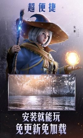 黑色沙漠云游戏图2