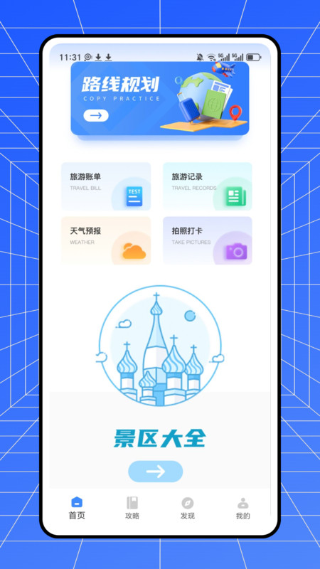 Etihad软件图4