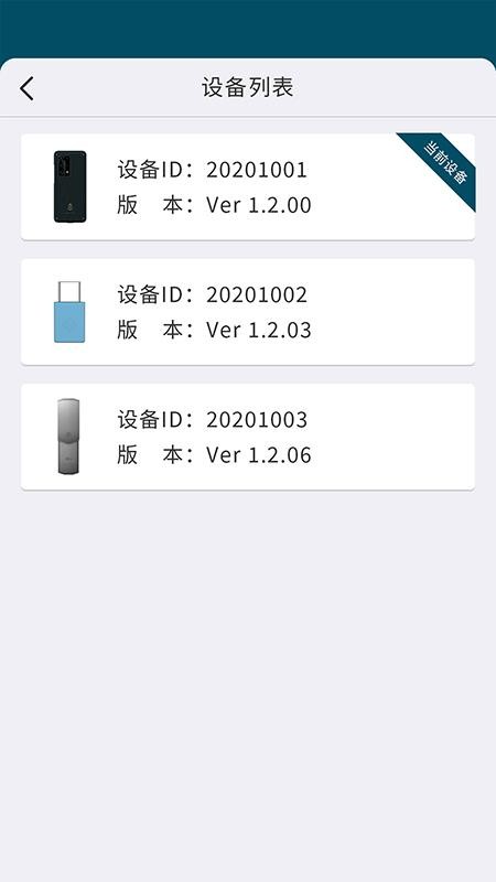 微铂app图3