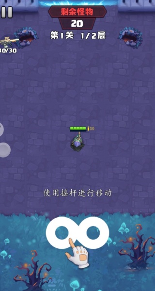 上班打怪游戏