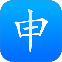 申事生活app图标