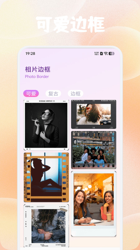 铃镜对拍app图1