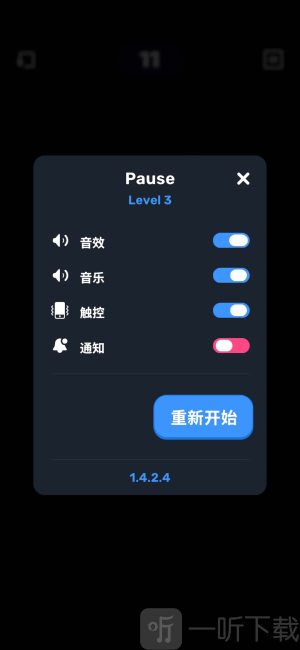 箭头迷宫游戏图3