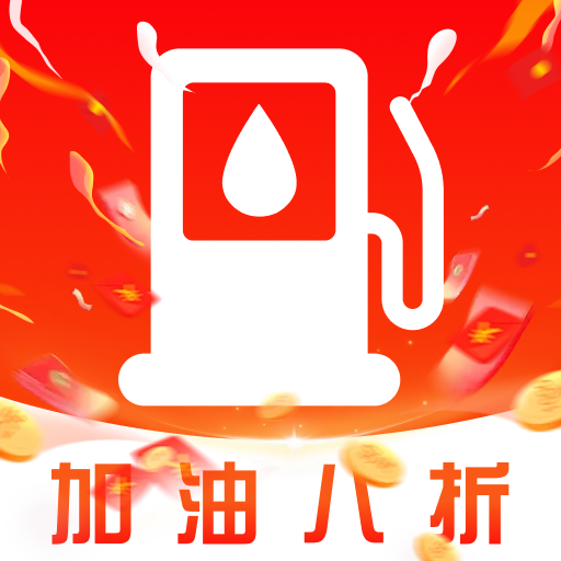 油团加油优惠app图标