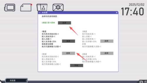 文件未命名喵游戏