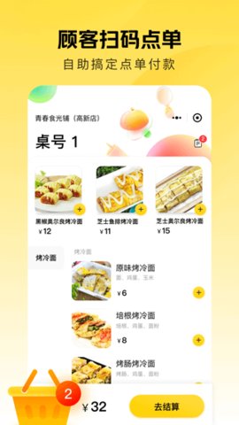 美团赚赚app