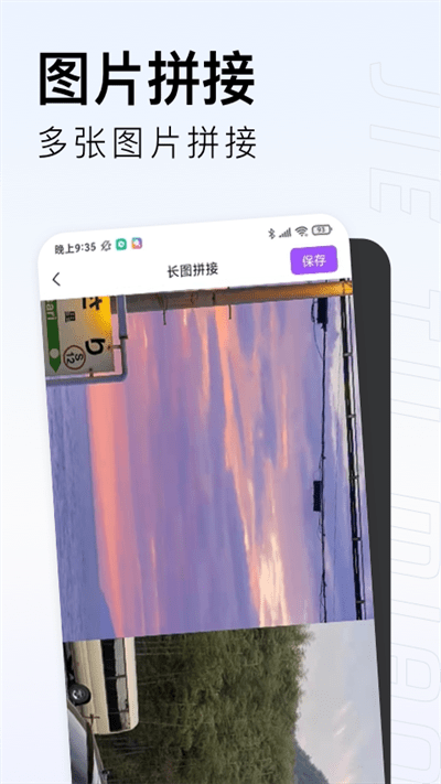 截图喵安卓版图3
