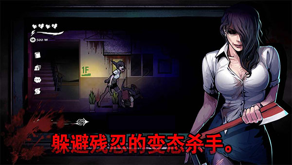 暗黑：高校游戏图3