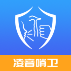 凌音哨卫安卓版图标