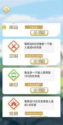 万宁幻想安卓版图3